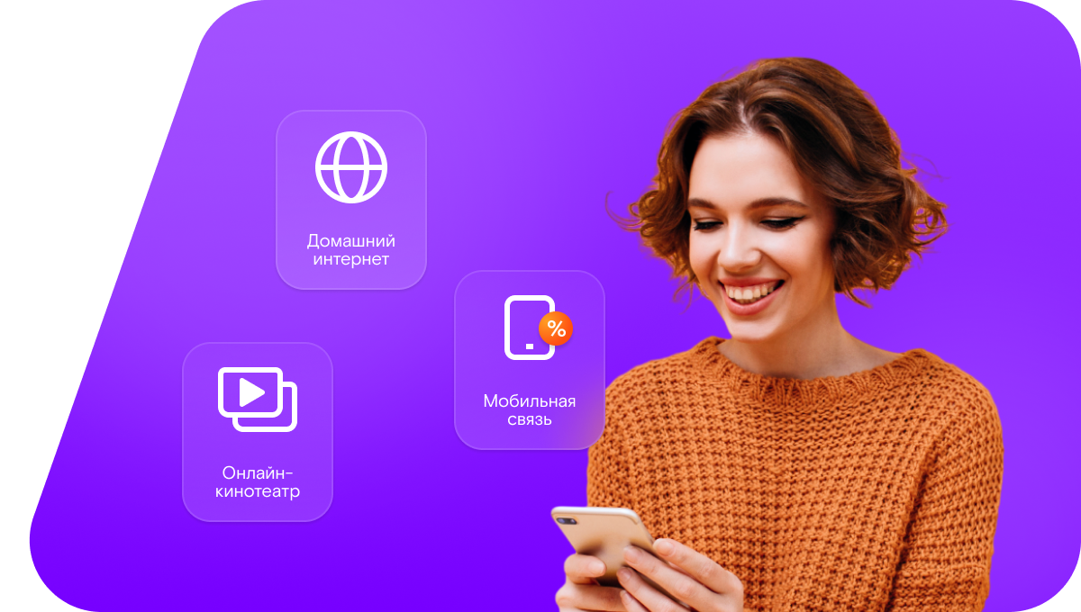 Промо-тарифы Ростелеком в&nbsp;деревня Хирцово (Новгородская область)